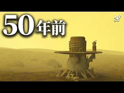 [Live-action] The first and last photo of the surface of Venus