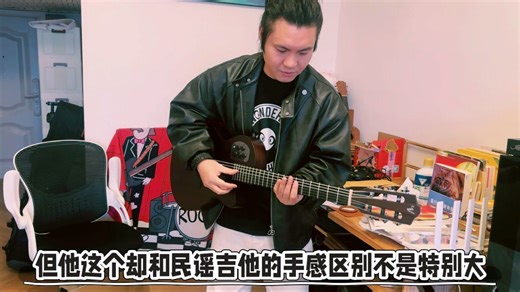 Voki[沃琪吉他],Spotlight静音吉他尼龙款，简单开箱