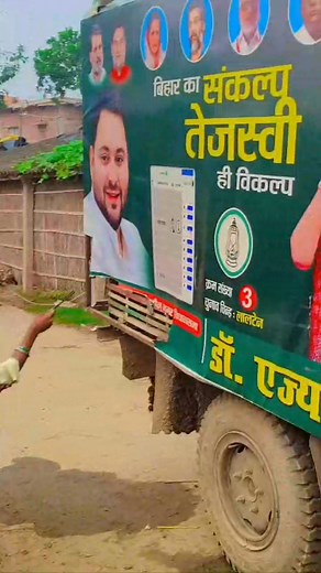 Nitish Yadav on Reels