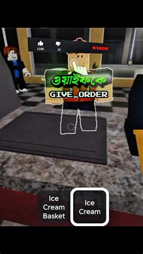 Wait For End 🤣👌🏽 #robloxshorts #gaming #roblox #shorts