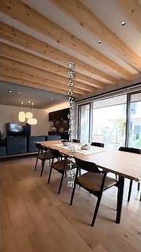 【間取り付きルームツアー】木とインテリアが美しい和モダンの住まい #住友林業 #戸建て #おしゃれな家