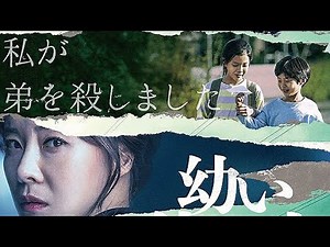 My First Client (2019) 🎬 | Official Trailer – A shocking true story that will leave you speechless 💔