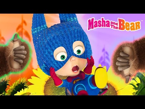👍 Like or Dislike? 👎 Do You Like Superheroes?🦸‍♀️💥🧜‍♂️ Best episodes collection 🎬 Masha and the Bear