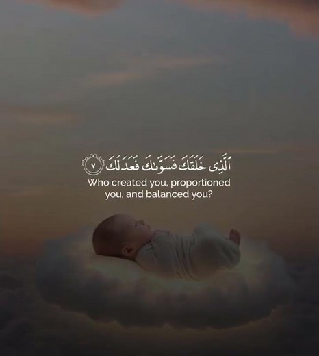 The Most Beautiful Qur'an Recitation Ever (MUST LISTEN)