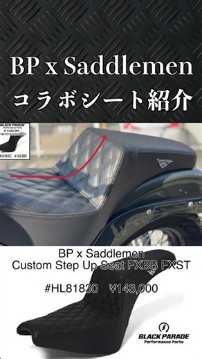 Introducing the BP x Saddlemen collaboration seat! Is it designed to be passenger-friendly?! #Har...
