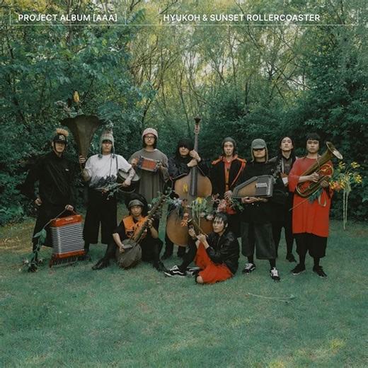 HYUKOH and Sunset Rollercoaster Team Up for Joint Album 'AAA'