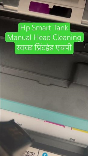Manual Printhead Cleaning HP Smart Tank 515 Printer #printer #hp
