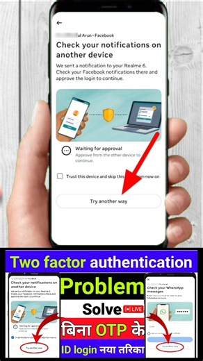 facebook two factor authentication problem solved | Facebook login code problem #shorts #short