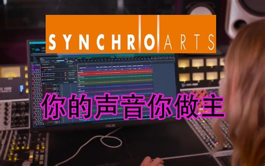 RePitch音高调整 随心所欲 你的声音你做主