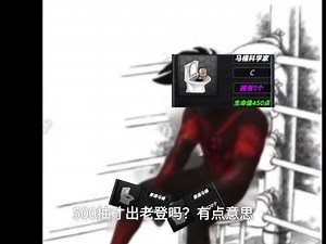 Skibidi崩溃，挑拨离间过关教程，二级箱子自由教程，G4 老登测评，升级钢板自由教程