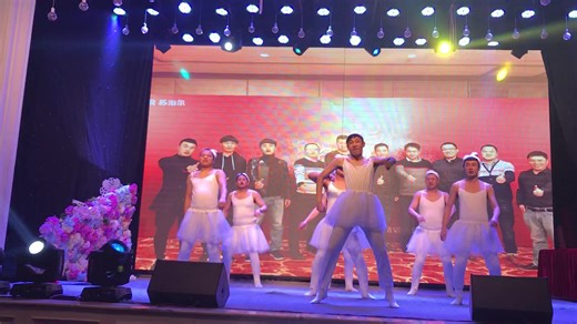 年会表演节目？简单易学的搞笑获奖舞蹈