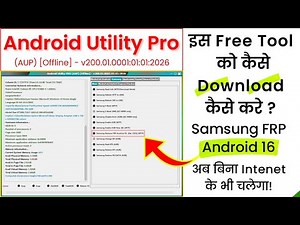 Android Utility Pro (AUT) [ Offline ] Free Download | Free Tool | Samsung Android 16 | FRP Free Tool