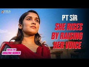 அவங்க வெளிய சொல்ல பயப்படுறத பத்தி பேசுறதே இல்லையே சார் | PT Sir | Hiphop Tamizha | Anikha | Vels