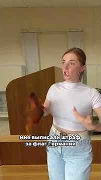 About the German flag