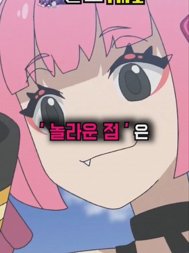 포켓몬 산호의 숨겨진 빨간약과 캐릭터들
