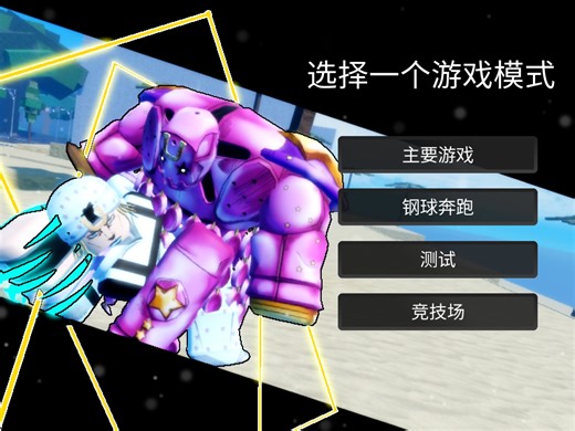 【带土Dio】最新视频来袭，快来看看吧！