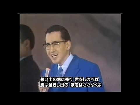 山小舎の灯 昭和22年（唄：近江俊郎）昭和46年放送 日本歌謡チャンネル