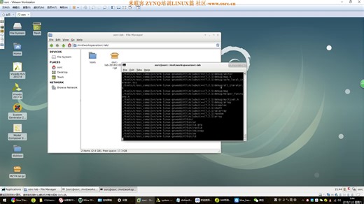 FPGA-ZYNQ LINUX篇 基于debian9系统 基础实战篇