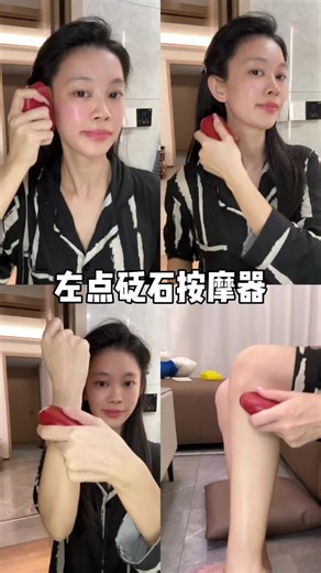 Complete Guide to Gua Sha Techniques for Skincare