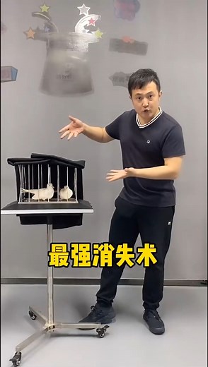 Funny magic tricks #reels #magician #shorts #magic #funnyvideos #funnyclips #Magical #magickingdom #Magick #magician #magicofchildhood #magicpict #fypシ゚ #virals | The Magical