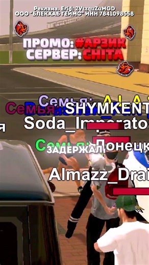 BLACK RUSH BANNED FOR LEAVING RP ON GTA CRMP