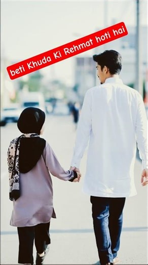 Beti Ka Haath, Baba Ka Saaya 🤍 #bababeti #islamicshorts #emotional