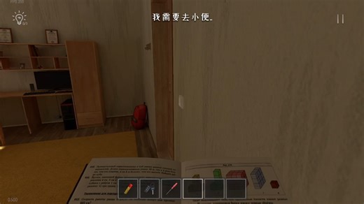 逃跑男孩（SchoolboyRunaway）极端八分钟屋顶速通