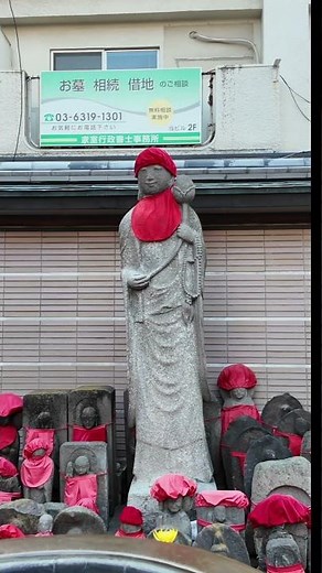 Grandma’s Harajuku in Tokyo?!