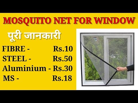 Which mosquito net is best for windows | Types of Mosquito Nets & Price | मस्कितो नेट विंडो