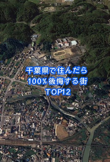 #日本地図 #地理 #maps #foryou #地理系