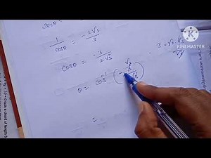12th Maths-Chapter-4-Example:4.13