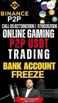Online Gaming Bank Account Freeze | Online Trading Bank Freeze | Bank Account Lien | Karnataka Cyber