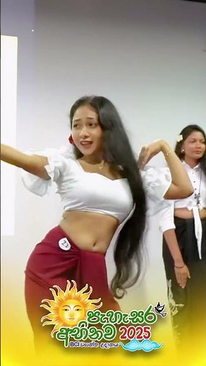 🌸Beautiful Avurudu Kumariya Dance | Pahasara Abhinawa 2025 |Traditional Sinhala New Year Performance