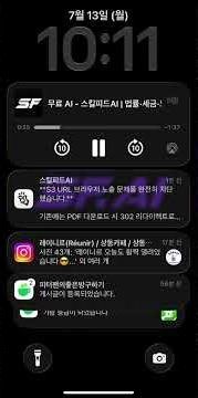크몽이 필요없는 AI도구 번역 스킬피드AI로 10초만에 번역하기. 모든 전문가 다 있다#크몽 #ai #무료ai #스킬피드
