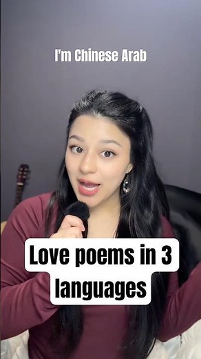 Love poems in Arabic, English and Chinese. #chinesearab #chinese #arabic #english #langauges