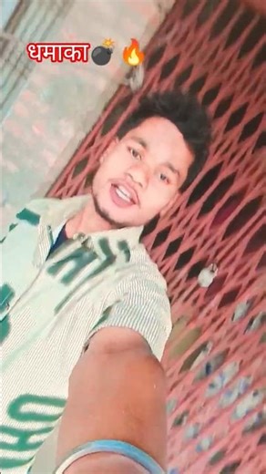 धमाका 💣🎉😈#drone