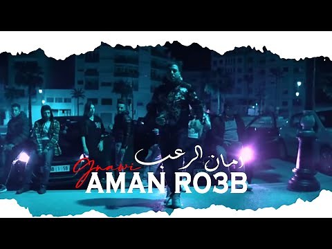Gnawi - AMAN RO3B | امان الرعب Prod.CEE-G [ OFFICIAL VIDEO ]