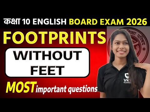 🎯Footprints Without Feet - Complete Chapter || Class 10 English by NEELU MAAM|