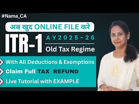 ITR Filing Online 2025-26 | How to File ITR 1 For AY 2025-26 Old Tax Regime I ITR1 online filing