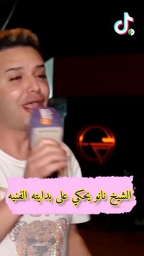 Vidéos de Tik Tok Algeria (@trend_djaziari) avec الصوت الأصلي - Tik Tok Algeria