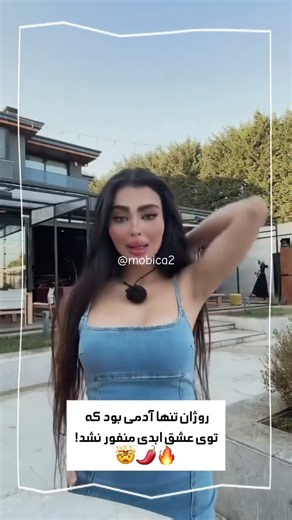 روژان تنها آدمی بود که توی عشق ابدی منفور نشد!🔥🌶🤯🤯🤯|فصل سوم عشق ابدیEshgheAbadi#عشق_ابدی#eshgheabadi