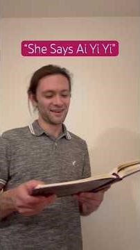 She Says Ai Yi Yi (poem version) — #poem #poetry #love