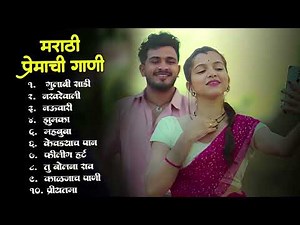 Gulabi Sadi - Latest Marathi Hits Songs 💖 Marathi Top Songs 2024 💖 Sanju Rathod | Marathi Jukebox