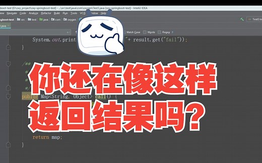 小欧说编程：pair工具类的使用