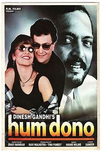 Hum Dono - Movie
