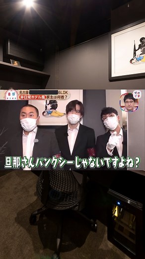 𝐦𝐢𝐧𝐚 理想の家に住んで、幸せになる人を増やしたい‼︎ on Instagram: "ハンドソープ、今はディプティックに キレイキレイを詰め替えて使ってます🥹 パンダはお役目終了しました。 あとは・・・ 旦那の書斎は３畳にエアコン、私はなくしました。 旦那書斎はお籠もり感のあるカッコいい感じにしたいとのことで、天井も暗く、ロールカーペットにしてます。 かっこよく部屋になって、多少嫉妬してますw ━━━━━━━━━━━━━━ 【毎月10名限定】家づくり無料サポート！ 好みの写真のスクショから 理想の家に導きます！ FP相談・土地相談・建築会社紹介割 間取り相談・見積もり添削・ 内装相談・パース作成などなど 【サポート内容はプロフリンク見てね！】 特定の会社ではなく、多くのHMや工務店から希望が叶いそうな会社をお繋ぎします ━━━━━━━━━━━━━━ 理想の家に住んで、幸せに過ごす人を増やしたい！ @mina_home88 予算抑えても 憧れで終わらせないホテルライクな家づくり @mina_your_home ________________________________ 