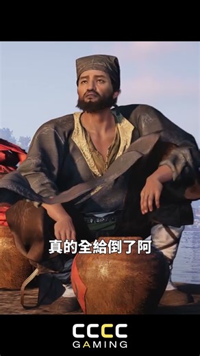 少東家成了精神小伙