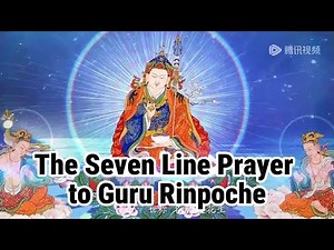 Guru Rinpoche’s Seven Line Prayer with the Eight Manifestations and the Totreng Tsal Mantra