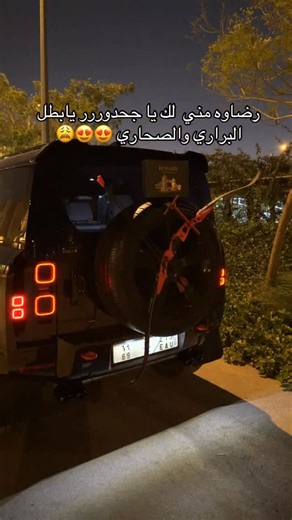 Bassam-london🇬🇧🇷🇺🇸🇦 on Instagram‎: "#بسام_لوندون #اكسبلور #رويارد#عطور_رويارد#عطور_ماركه"‎