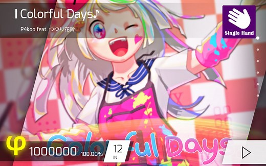 [Phigros] Colorful Days♪ (IN Lv.12) 单手 φ Rank